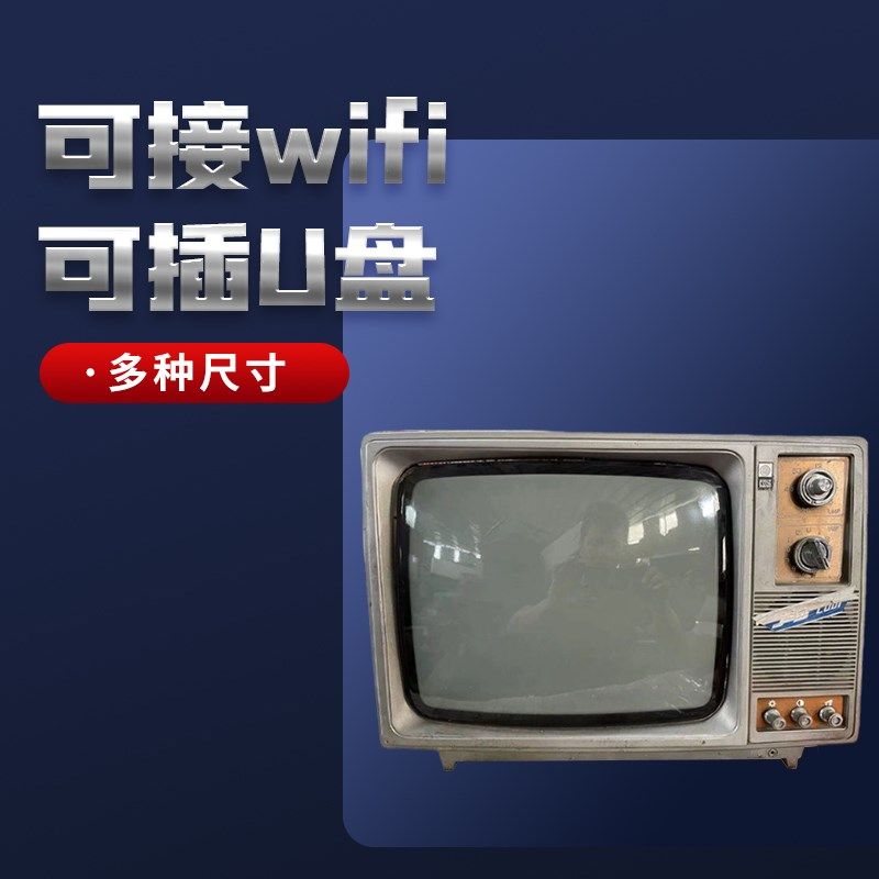 能播放老式黑白电视机7080年代复古怀旧摆件