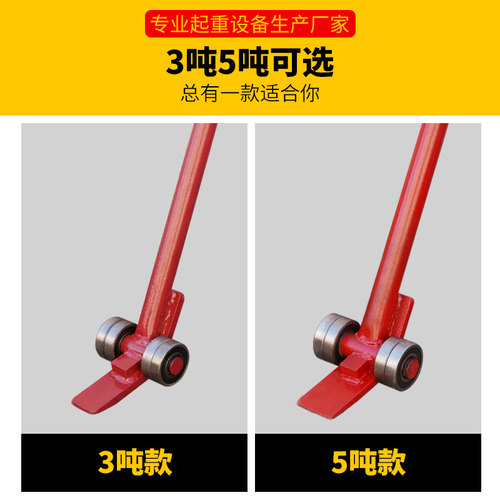 翘棒省力搬运工具撬杠重型带轮子轴承滑轮撬棍撬棒起重设备移运器