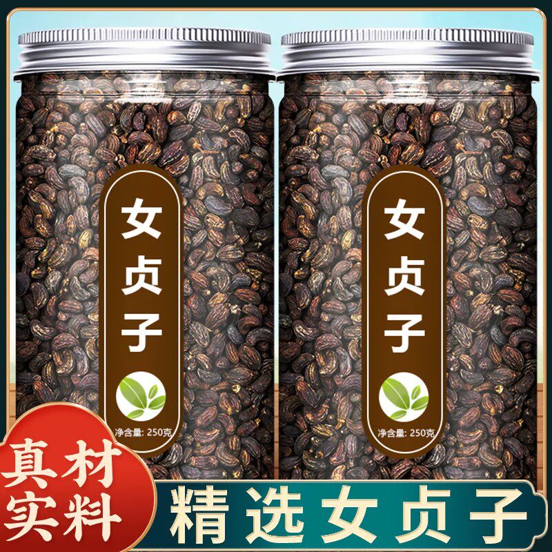 女贞子和墨旱莲养发乌发组合野生干货泡茶包喝的功效与作用旗舰店