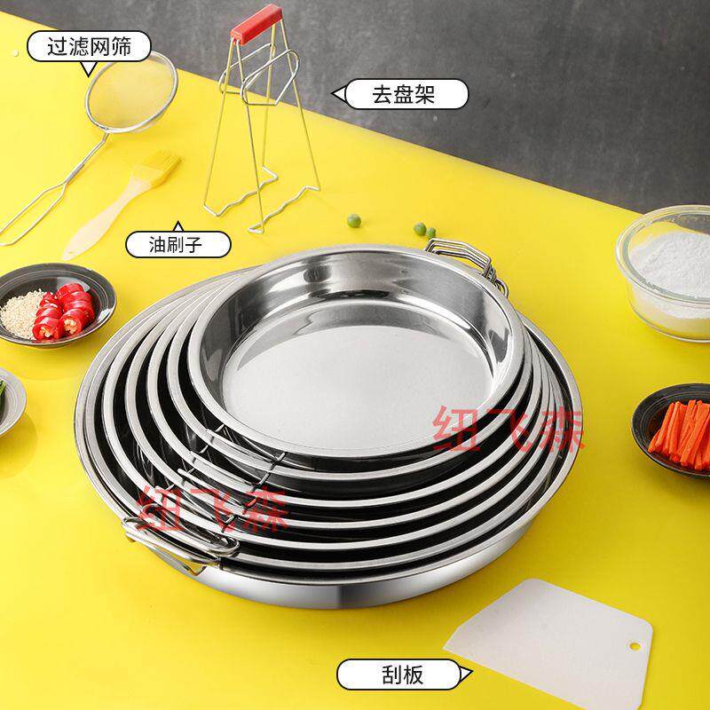 不粘凉皮锣锣面皮锣锣陕西面皮制作工具蒸做凉皮家用
