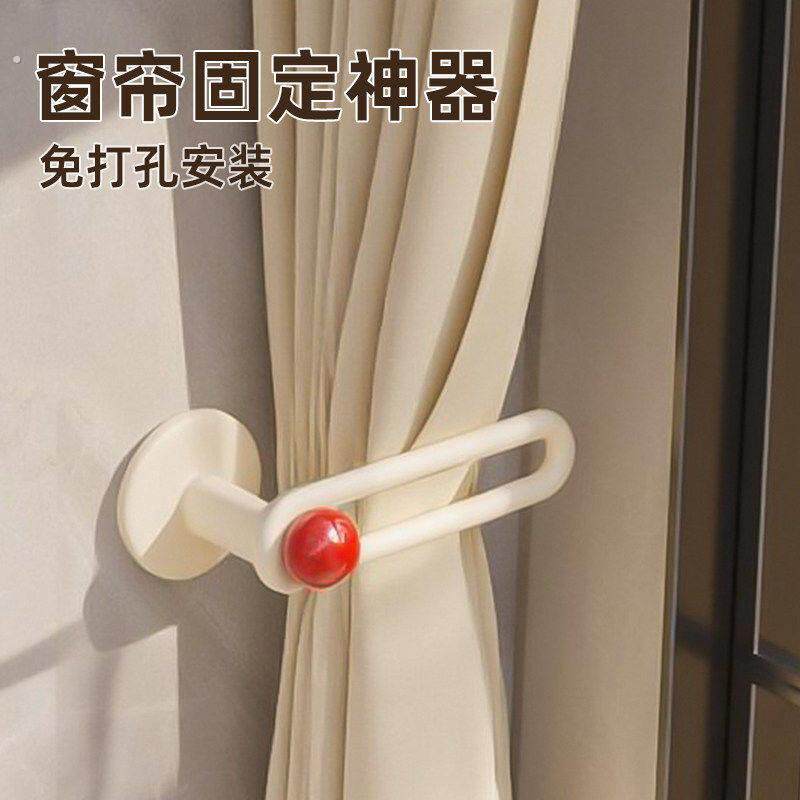 窗帘固定器免打孔浴帘挂钩捆绑带墙勾门帘收纳收拢卡扣夹神器侧边