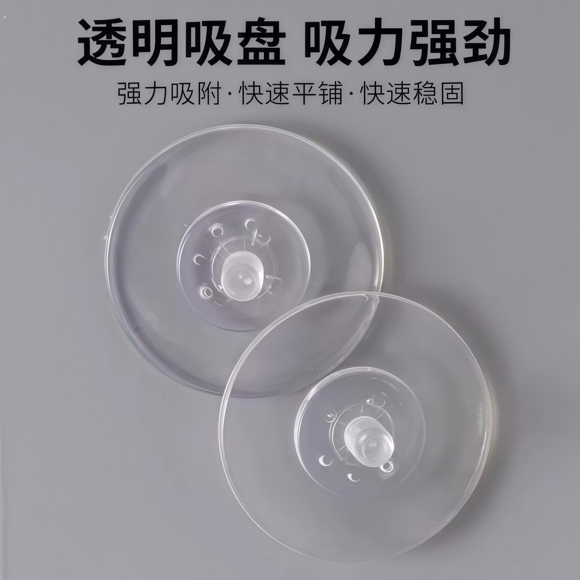真空吸盘式挂钩原装吸盘搬家旋钮备用各种吸盘方便快捷免打孔吸盘