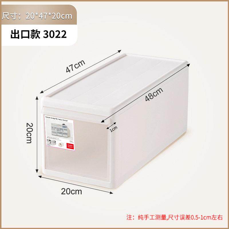 收纳柜抽屉式衣柜收纳盒塑料储物箱置物柜家用抽屉柜简易收纳柜子