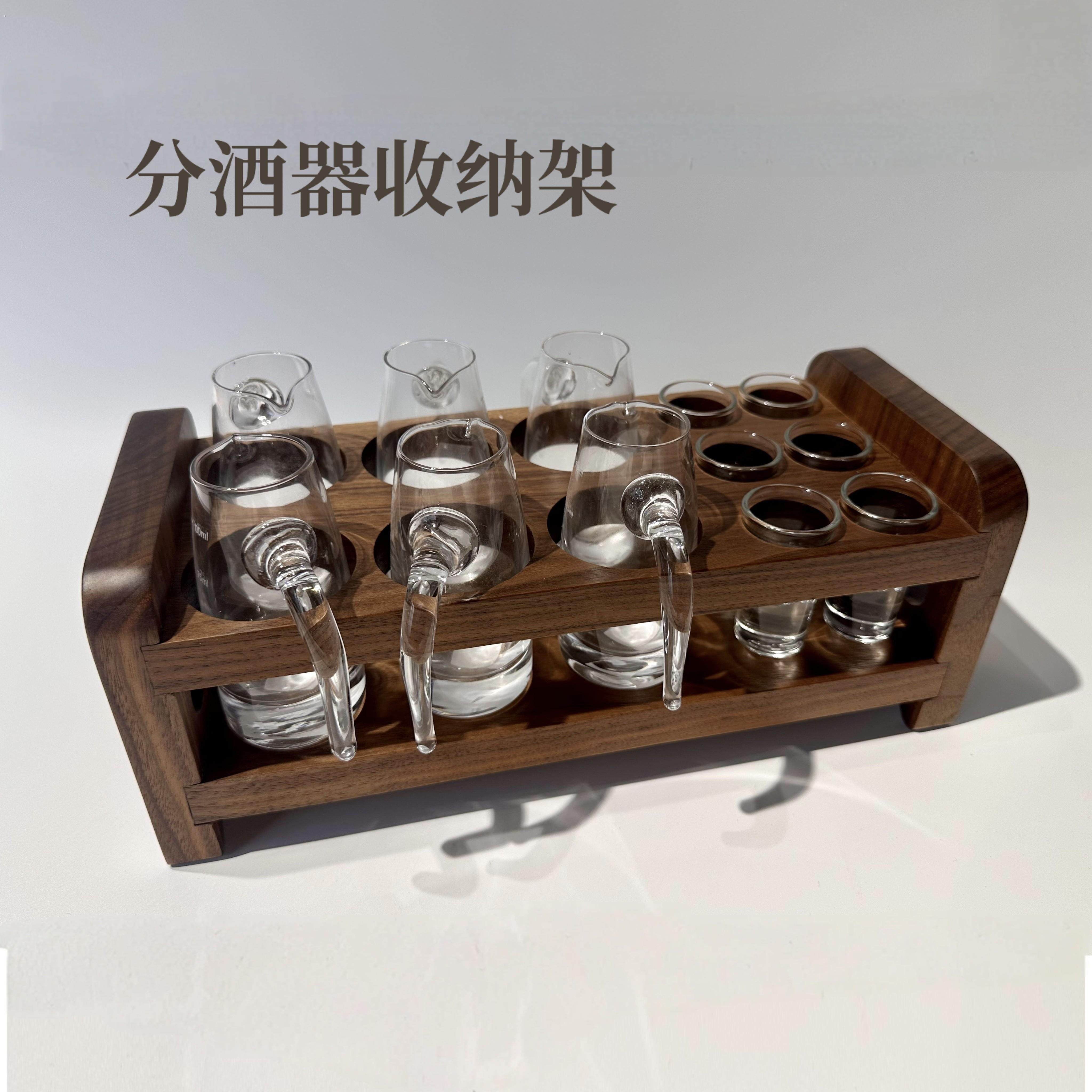 黑胡桃木白酒杯收纳架实木酒杯架家用酒具收纳架酒杯架分酒器架