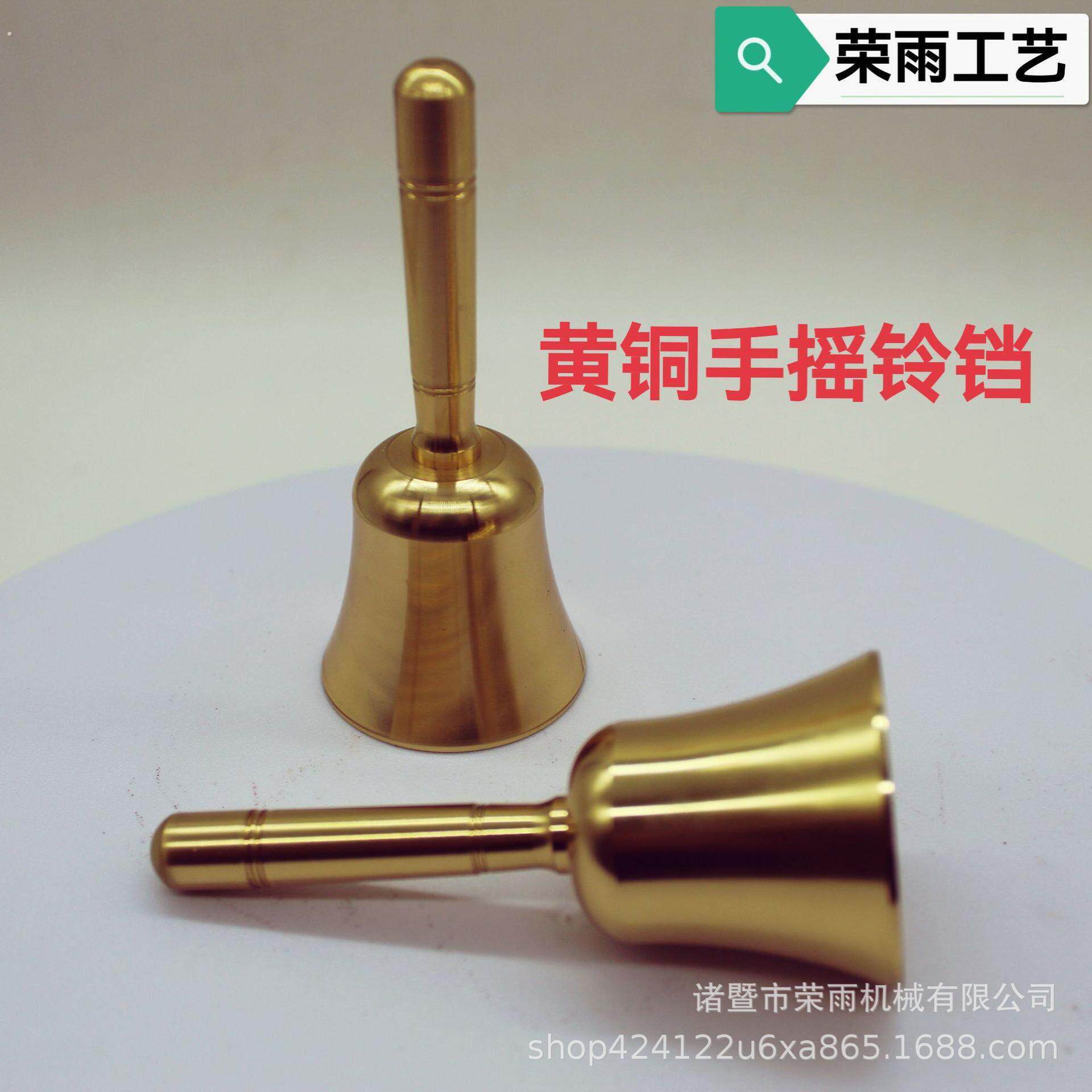 黄铜手摇铃铛课堂小铃铛课外活动铃铛仿古小铃铛黄铜铃铛风铃