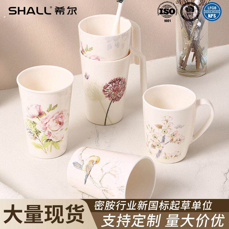 密胺材质高颜值轻奢漱口杯水杯牙刷杯家用喝水杯子欧式杯手柄杯