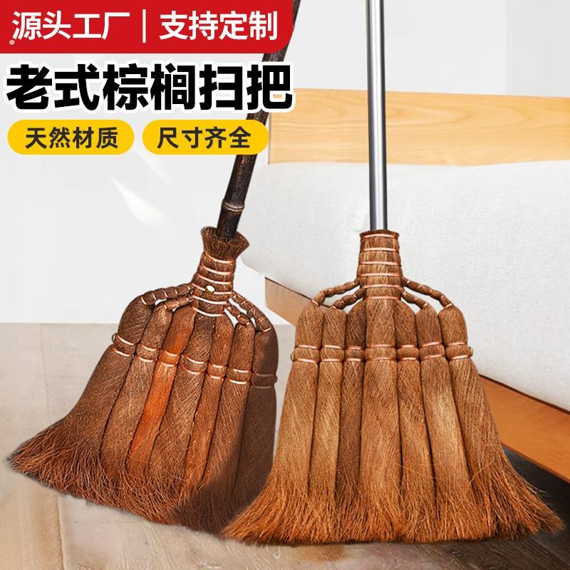 棕毛扫把簸箕套装家用户外庭院鬃毛老式扫帚加厚大号软毛扫地笤帚