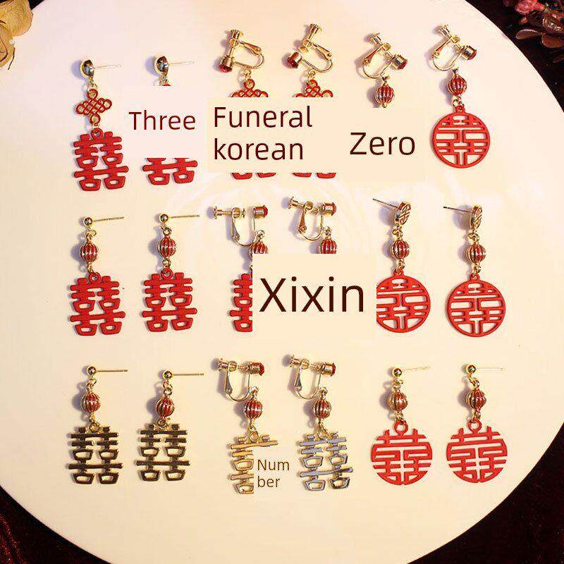 喜字耳饰喜字耳饰中国风秀禾敬酒服双囍耳环喜庆新娘耳坠耳夹