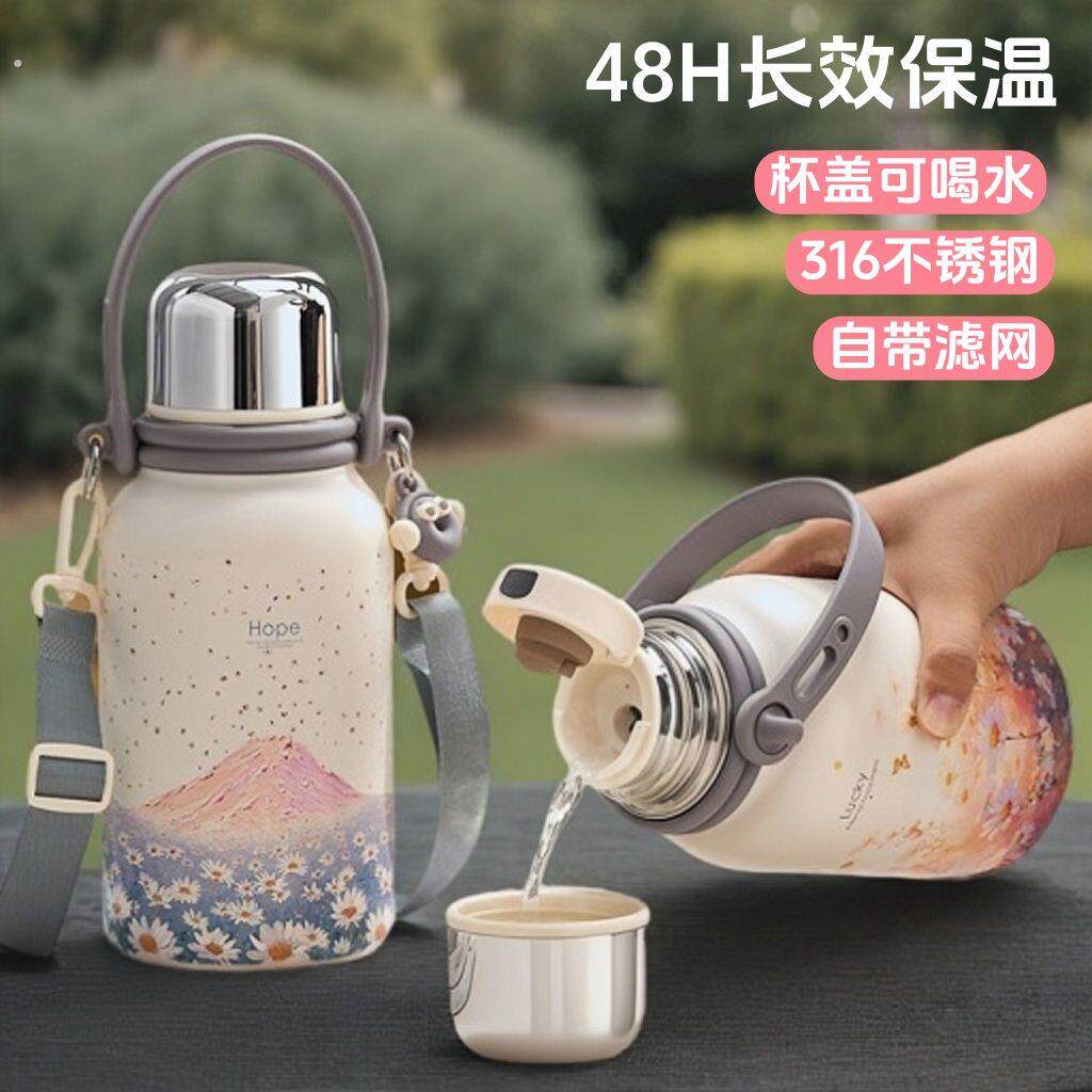 72小时长效保温水杯保温杯大容量水杯女高颜值不锈钢茶杯子保温瓶