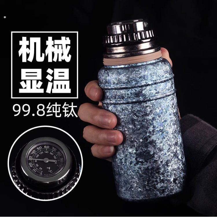 意大利轻奢纯钛保温杯机械显温焖泡钛杯男女咖啡杯水杯办公随行杯