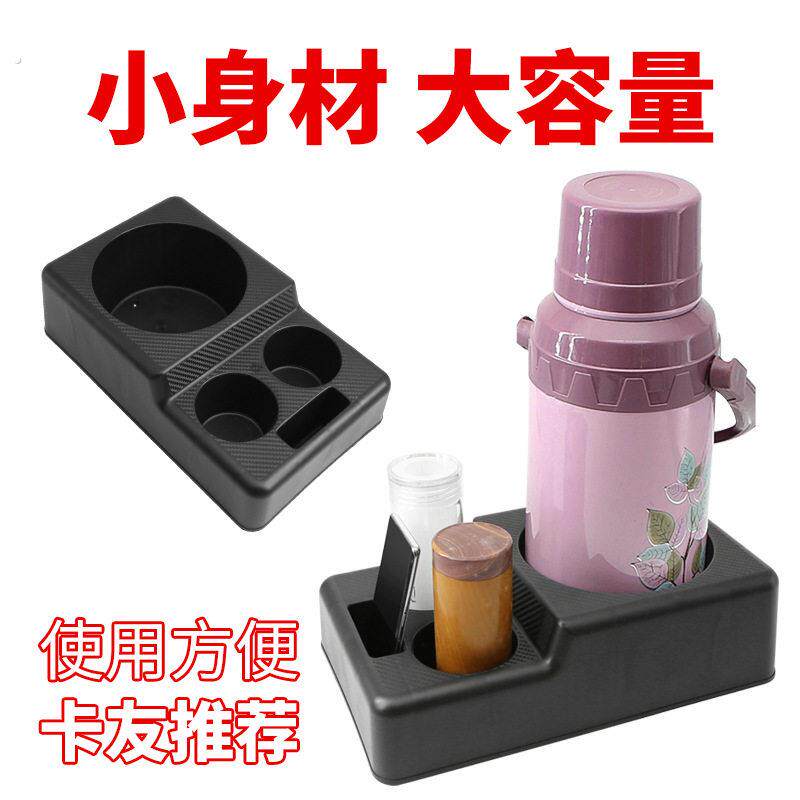 车载水壶底座车用水杯架保温壶固定架暖壶底座茶杯热水瓶通用