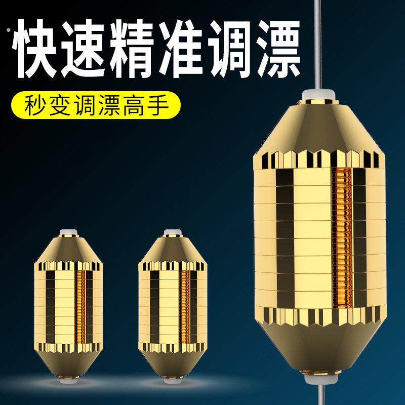垂钓竞技砝码铅升级款子弹刻度铅软芯不伤线台钓环保铅快速调漂铅