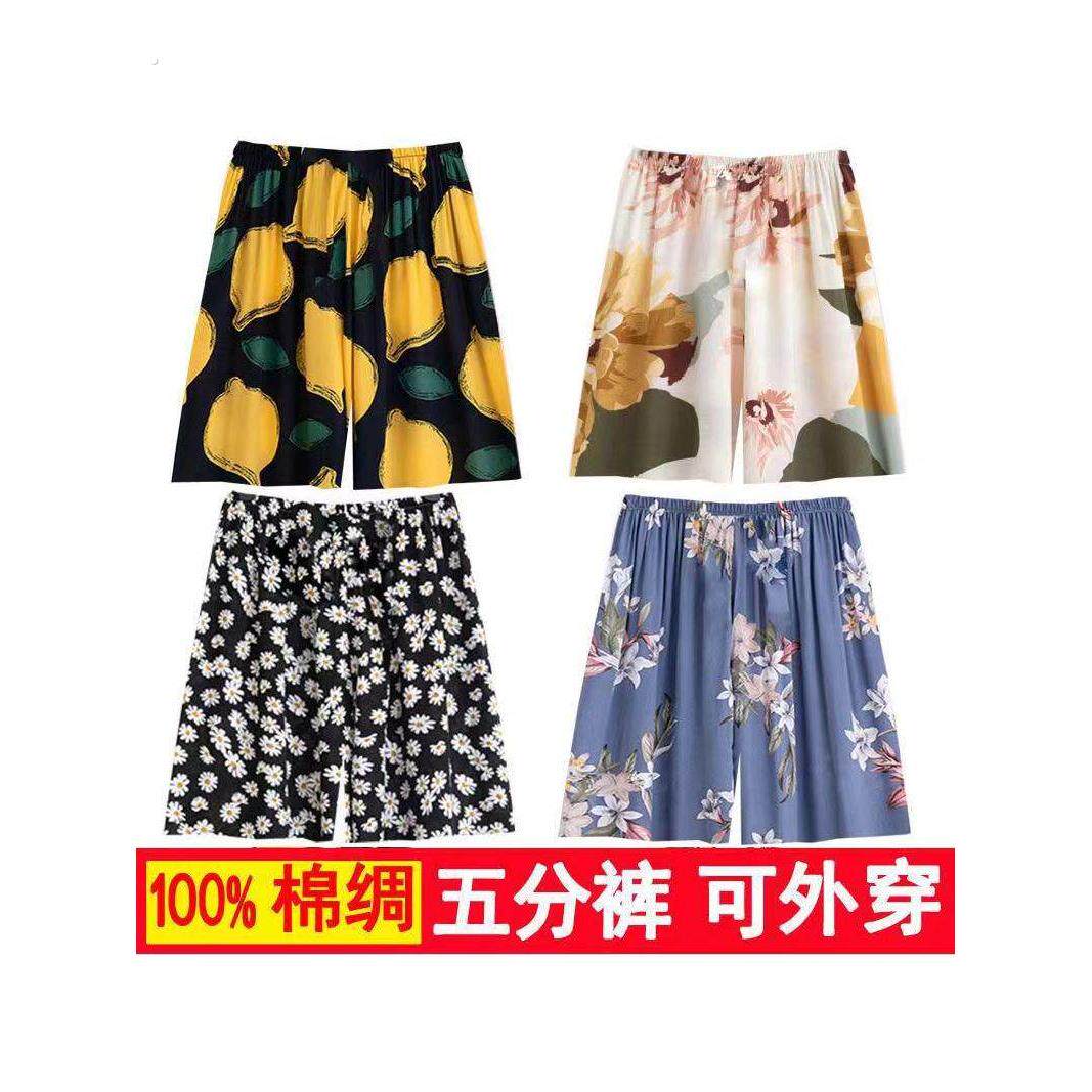 中老年人家居短裤女宽松加肥加大码妈妈薄款外穿睡裤大裤衩舒适款