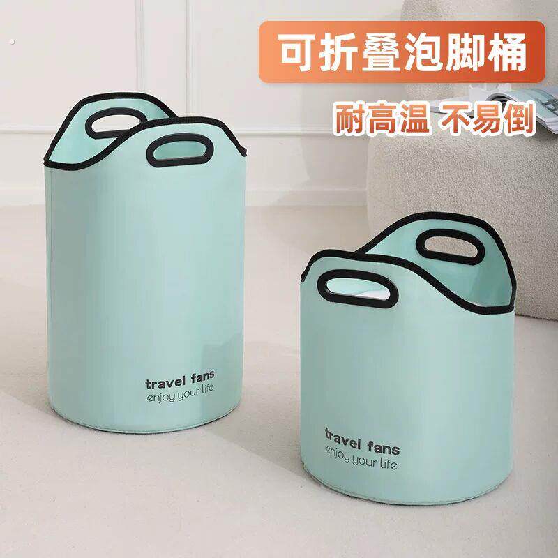 可折叠泡脚袋家用过小腿养身泡脚桶可携式洗脚盆宿舍保温足浴熏蒸
