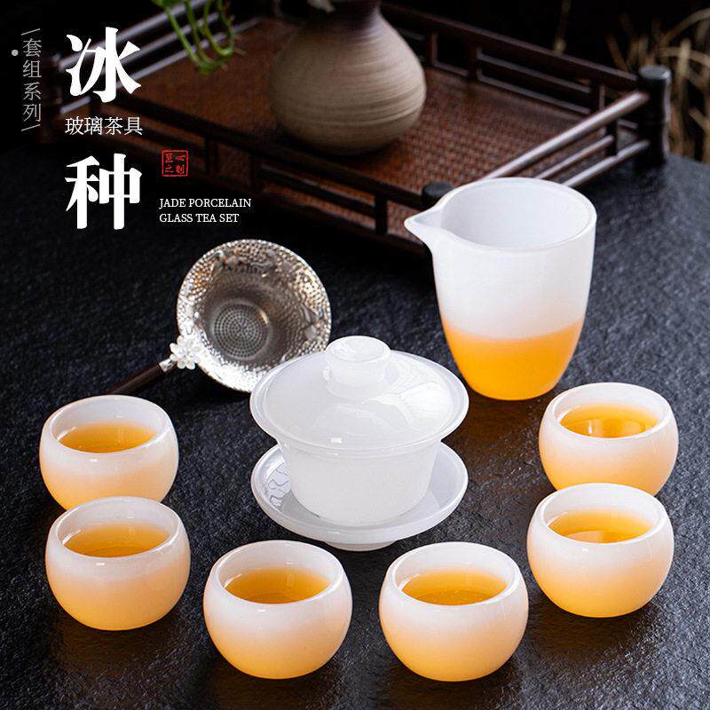 高端琉璃茶具套组家用白玉盖碗茶杯办公玻璃功夫送礼玉瓷茶壶礼盒