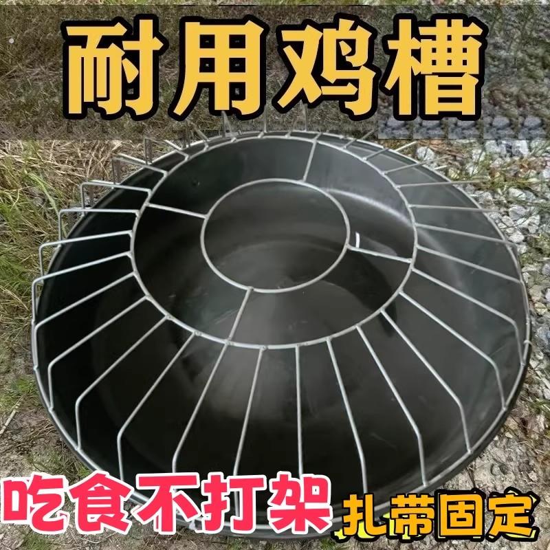 特厚家用喂鸡食槽料槽鸡鸭鹅自动喂食器补料盆圆形聚丙烯鸡鸭食槽