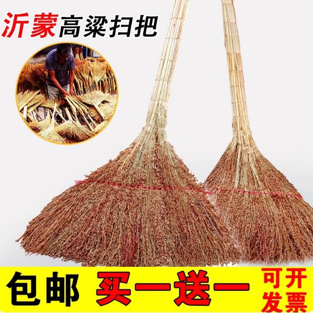 扫把扫帚家用扫地扫把老式高粱扫把学校工厂加厚魔法扫把单个扫把