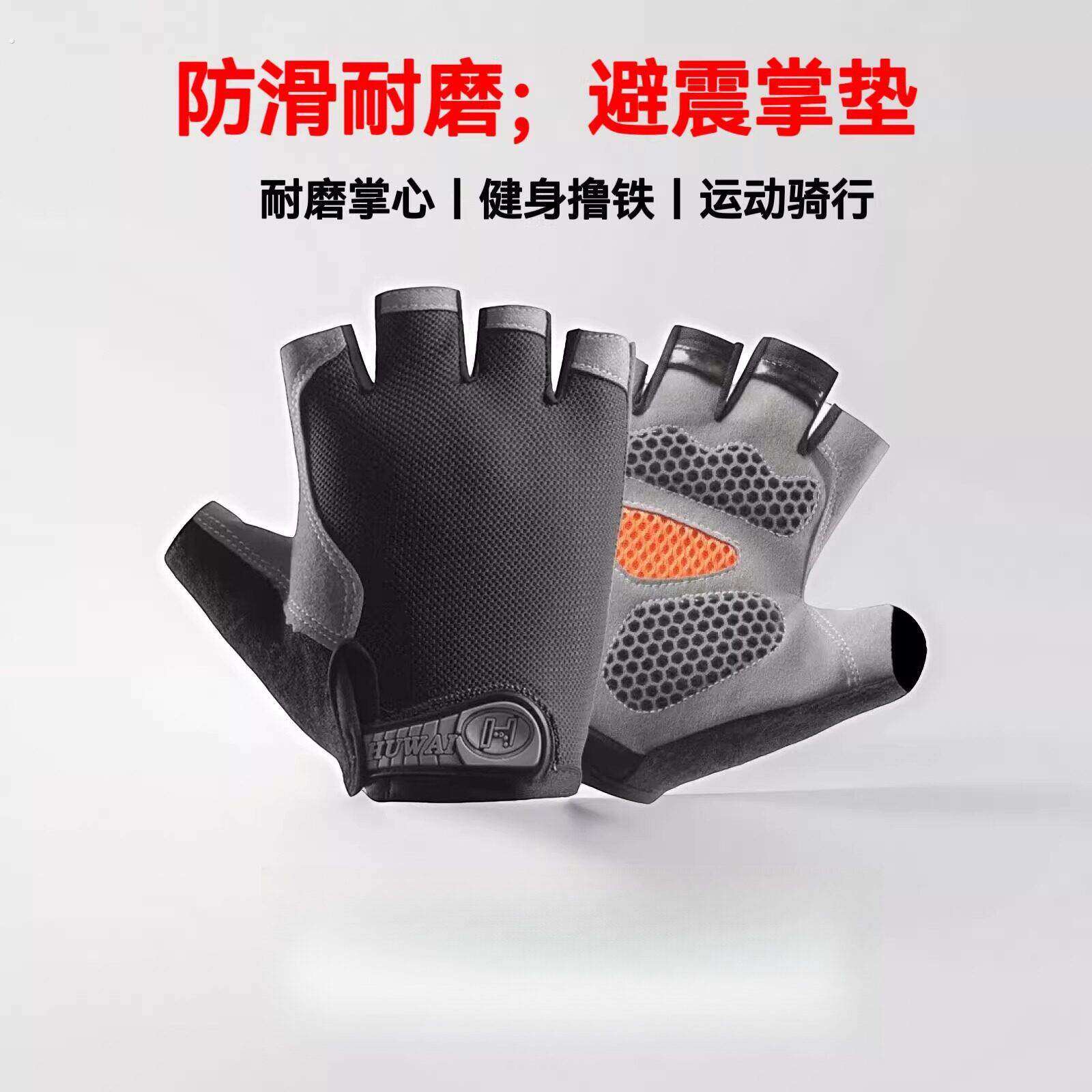 山地自行车配件大全自行车骑行手套夏季半指手套春夏天运动公路
