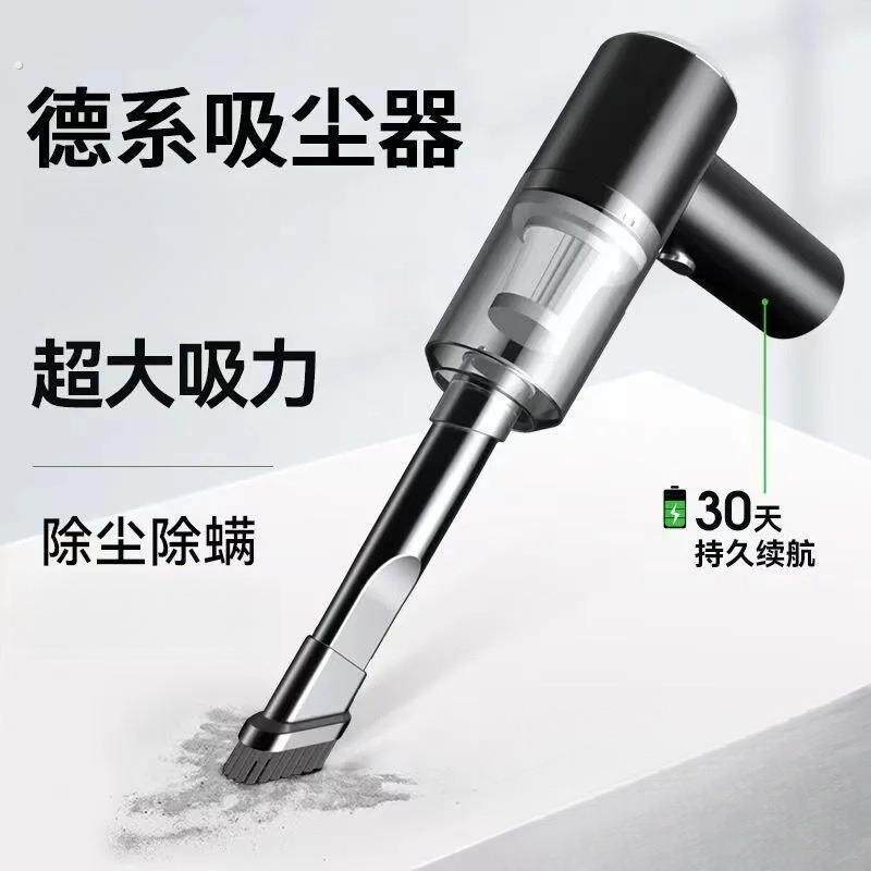 吸尘器吹吸两用家用室内桌面清洁衣柜充电手持式吹风机车载