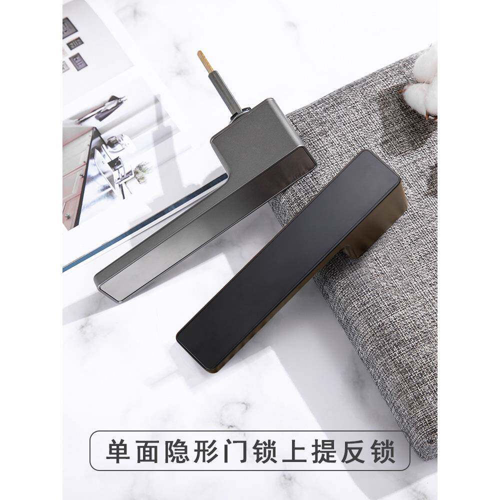 极简主义卧室门锁隐形门集成锁室内磁性静音木门锁斯堪的纳维亚现