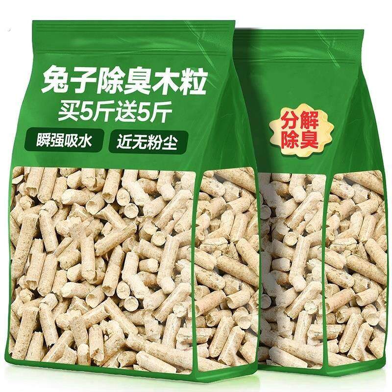 兔子木粒垫料无除低尘粪便清理兔砂吸水吸尿砂荷兰猪豚鼠宠物用品