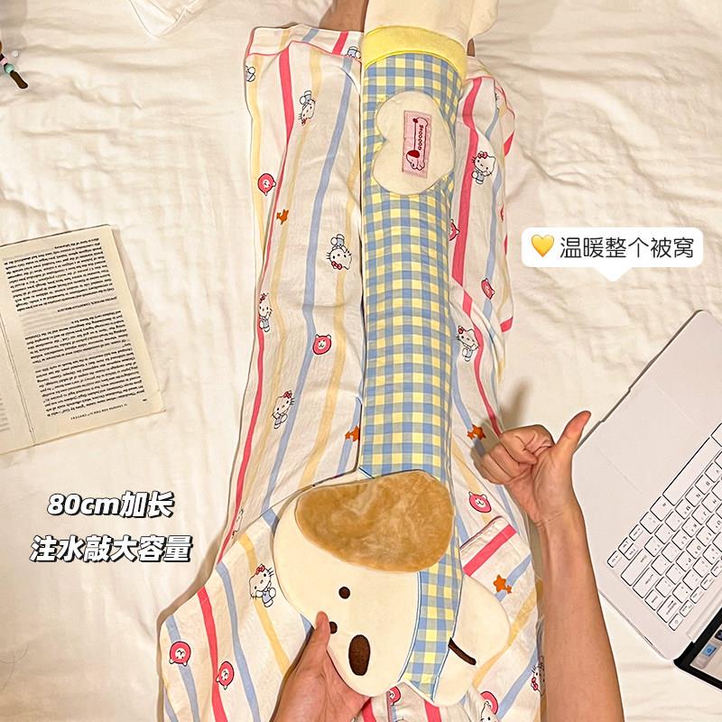 长条小狗热水袋可爱高颜值注水睡觉暖被窝神器宿舍专属灌水暖水袋