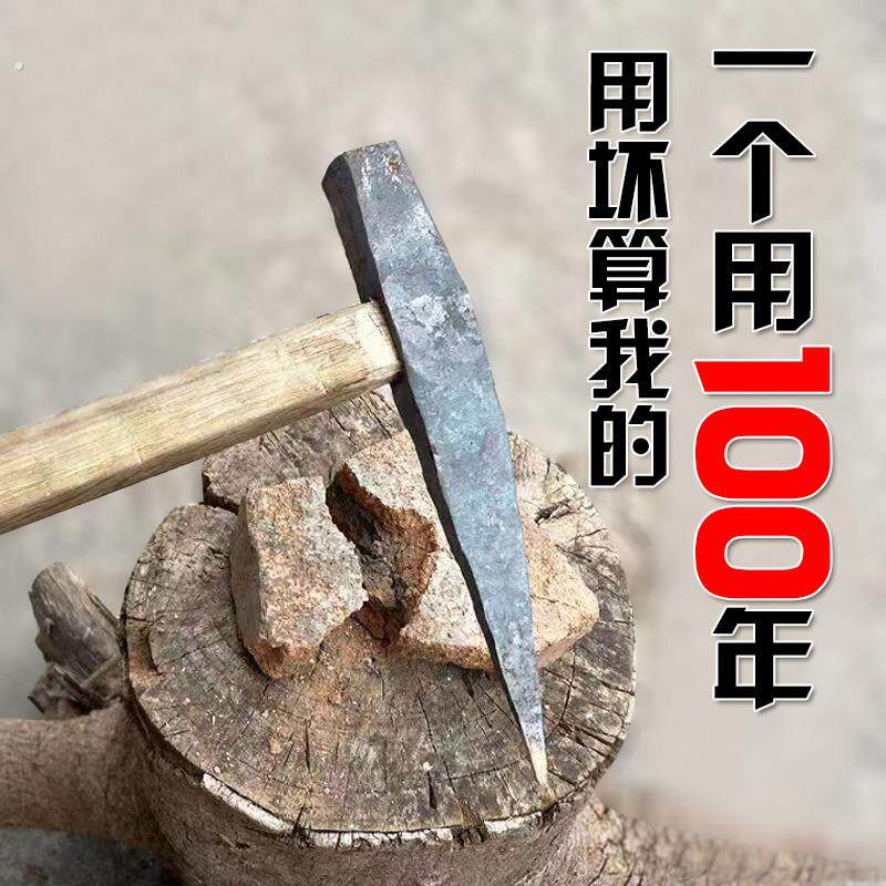 老式手工锻打挖石头挖煤矿农用镐头农用采挖煤工具尖镐破冰岩镐头