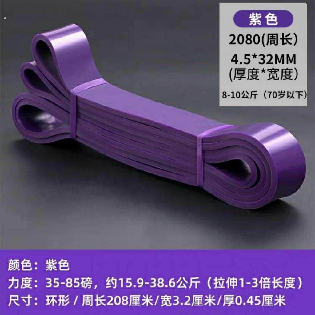 阻凝绳多功能阻力带增肌抗阻锻炼器材拉力绳弹力带瑜伽健身
