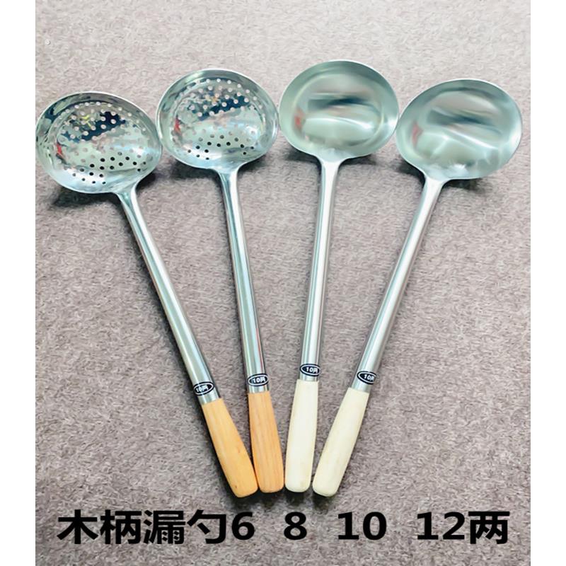 不锈钢大号过滤网漏勺拌面勺厨房烹饪用具油炸滤网筛捞水饺漏油勺