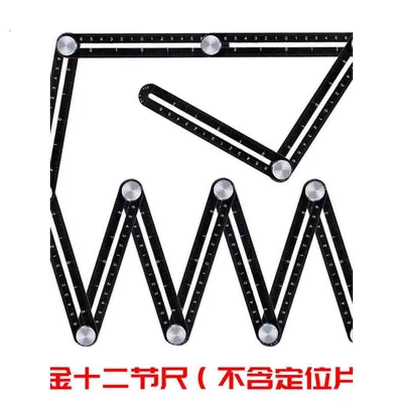 六折尺多功能多用折叠尺瓷砖钻孔定位器六角木工六边尺瓦工万向尺