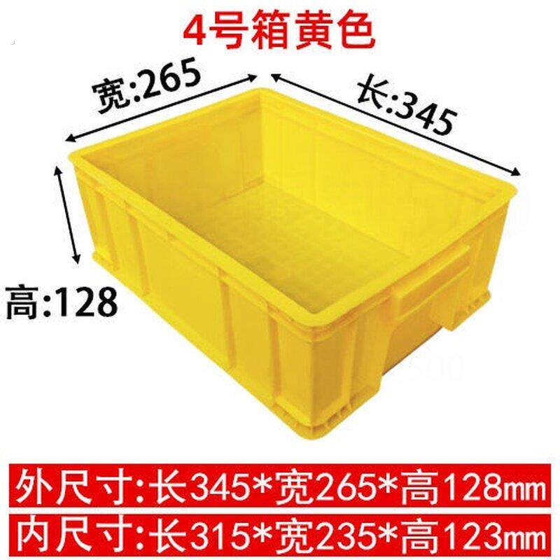 鸽子洗澡盆专用赛鸽信鸽大小号浴盆长方形塑料盒加长零件周转箱盘