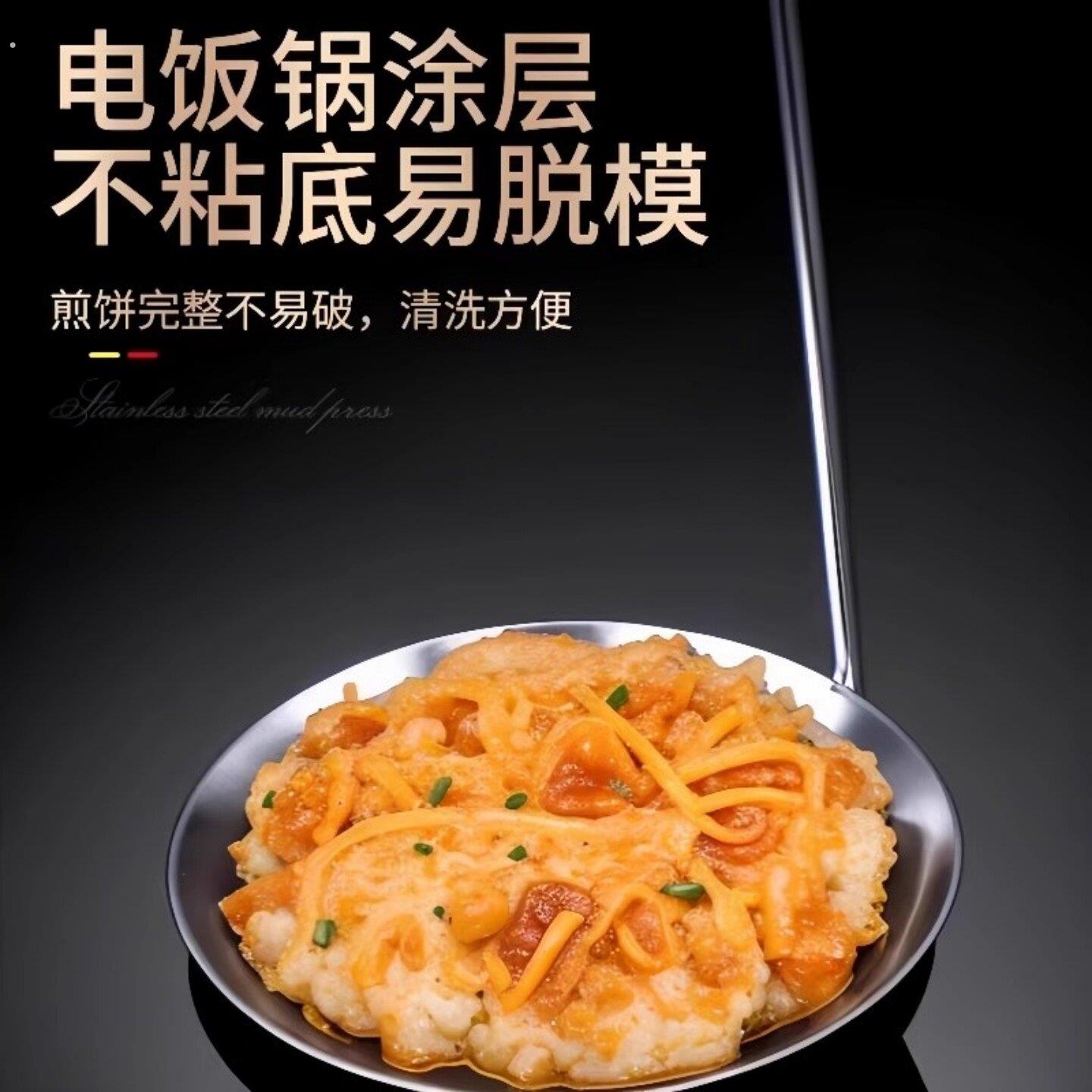 不锈钢炸煎虾饼模具家用土豆油饼油馍煎豆饼勺锅巴模具油墩子工具