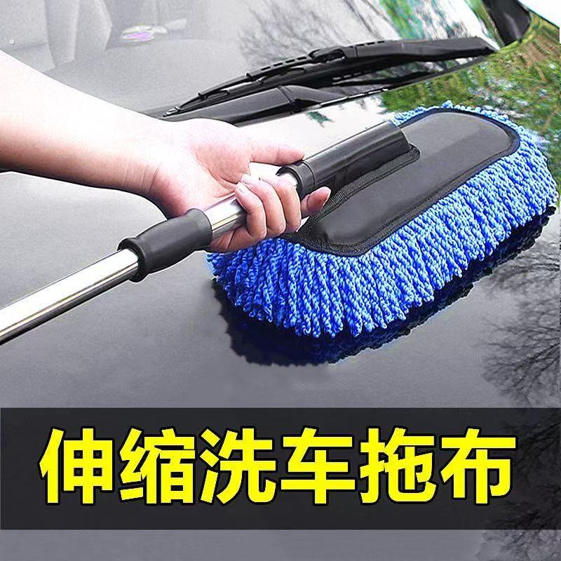 洗车拖把洗车工具除尘掸子软毛刷车扫灰擦车神器汽车用品清洁工具