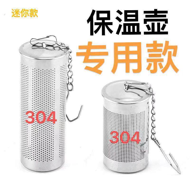 万能滤茶器网泡茶神器懒人杯茶水分离单独滤茶器单独茶隔茶仓滤网