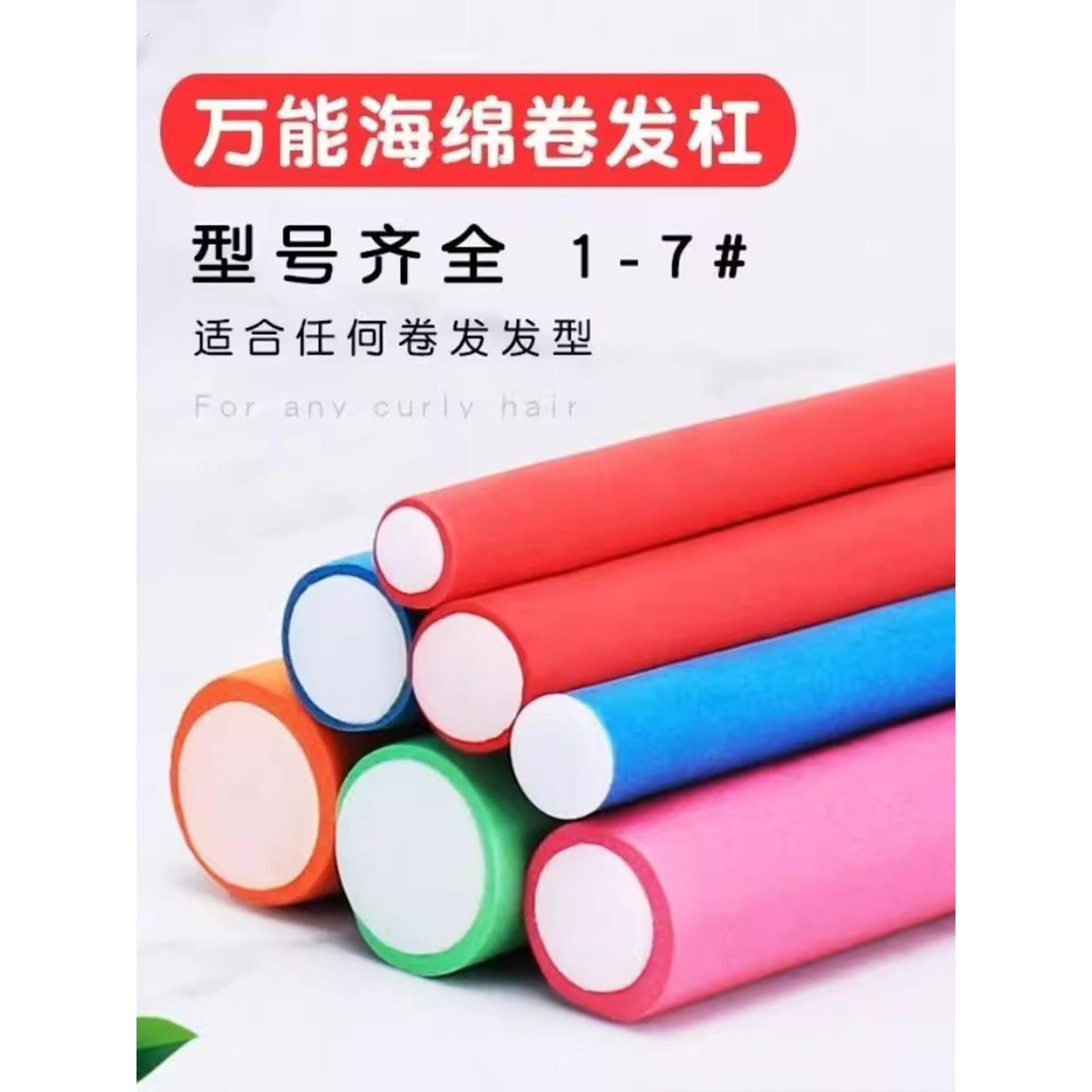 懒人睡眠卷发棒免烫大波浪海绵卷发筒蓬松定型神器不伤发烫发卷杠