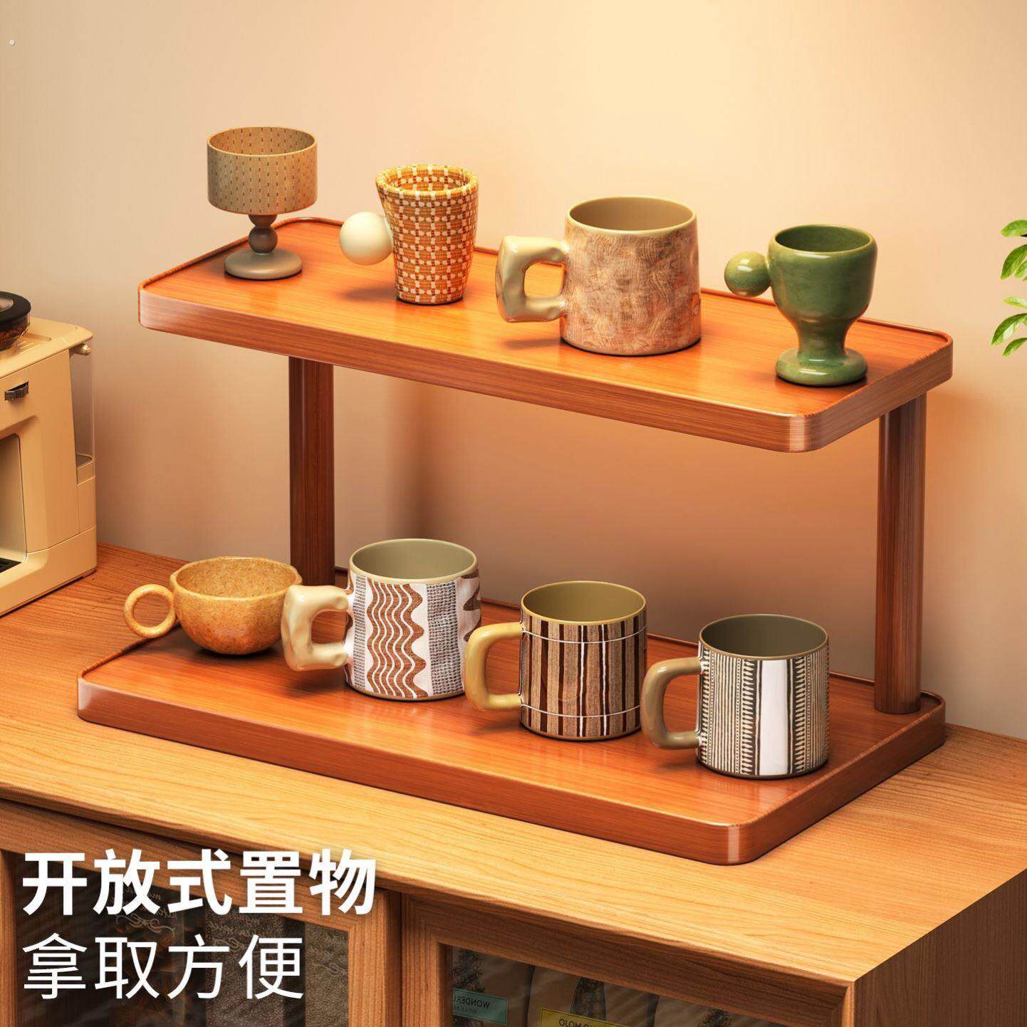 置物架杯架家用厨房餐桌台面上茶杯茶具摆放收纳层架子多功能置物