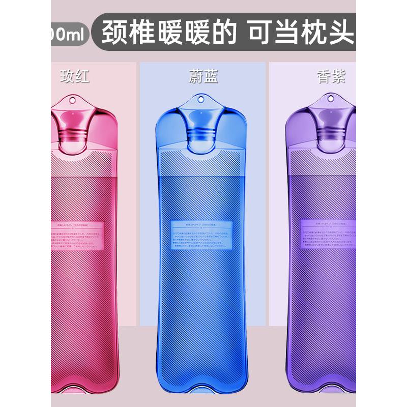 热水袋注水暖水袋长条形热敷颈椎专用腰椎暖脖子灌充水长型被窝