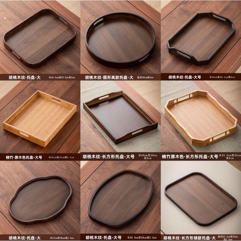 茶具托盘日式茶盘家用功夫茶具客厅创意茶水盘竹制茶托长形手拉盘