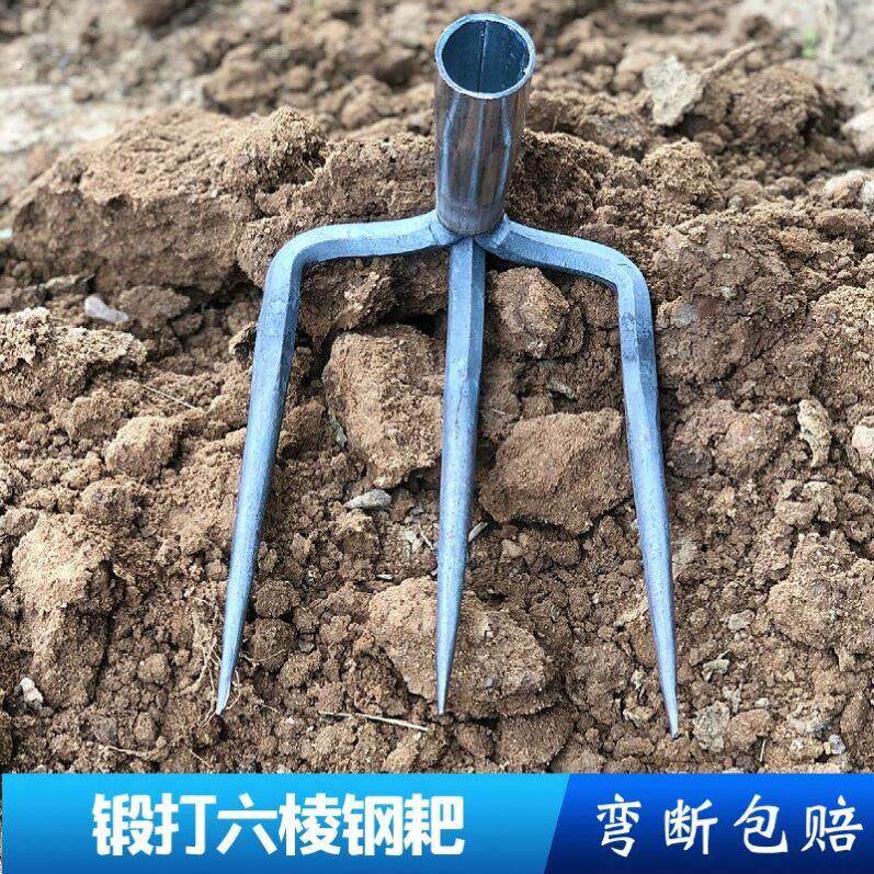 刨地瓜锄头三齿钢耙子挠钩农用开荒刨土豆园林叉翻地松土扒子木柄