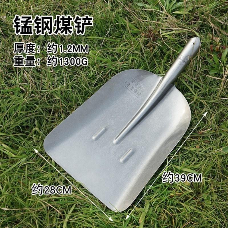 农用工具大全铁锨平头铁秋洋铲猛钢铁揪铲子户外挖土园艺铲粪工具