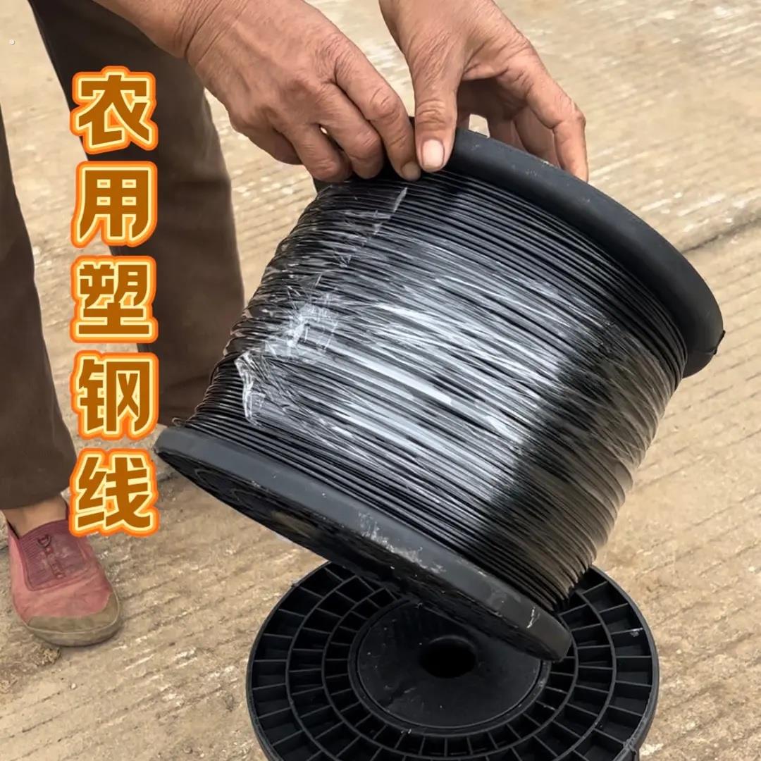 塑钢线养殖大棚线百香果葡萄架拉线搭架钢塑线托压膜绳种植