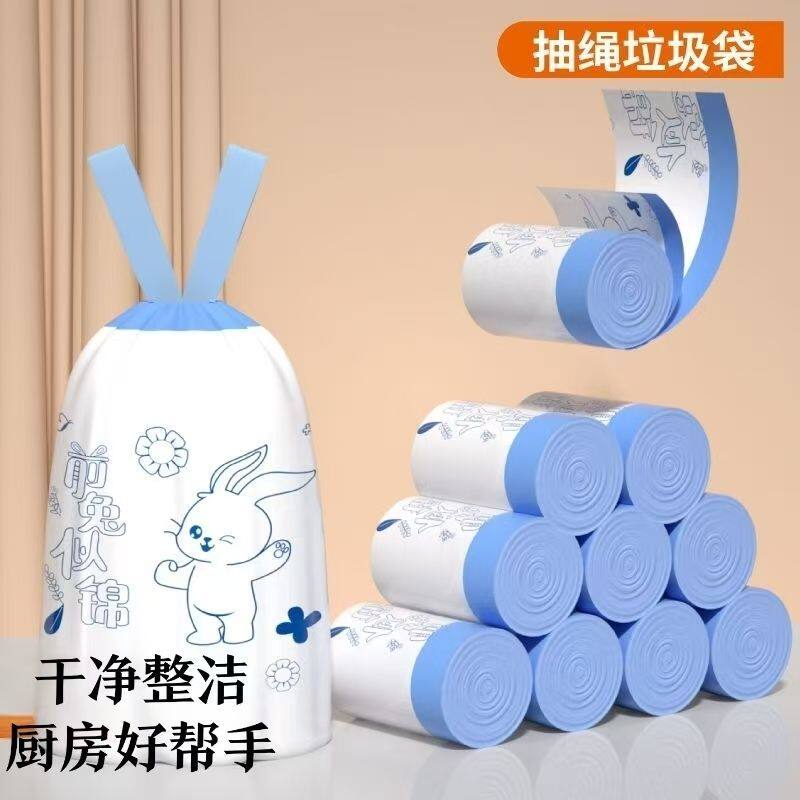 抽绳式抽绳可爱垃圾袋印花卧室客厅手提式厨房收口塑料袋可折叠