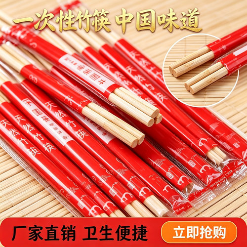 筱颖一次性筷子加粗批发方便卫生