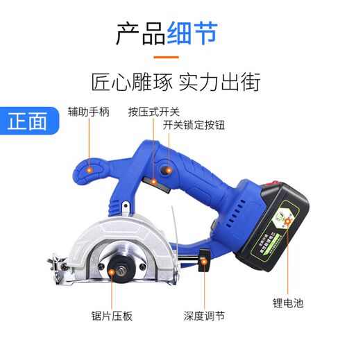 乐易无刷锂电切割机充电式云石机瓷砖石材木工电圆锯圆盘锯手提锯