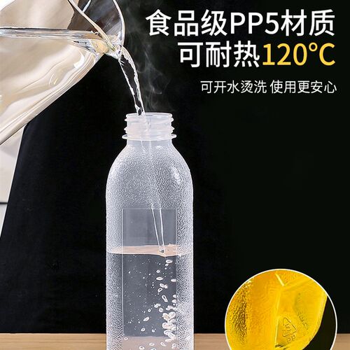 味全尖叫油瓶油壶调料生抽酱油醋瓶PP5家用厨房专用防漏塑料喷壶