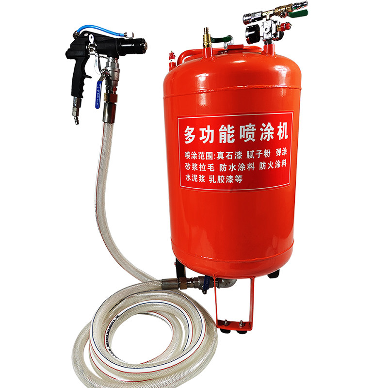 多功能真石漆压力罐防水防火涂料腻子粉喷涂机沙浆弹涂拉毛喷涂罐