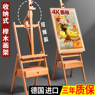 榉木画架素描套装美术抽屉支架式架子木油画架专业用品绘画套写生