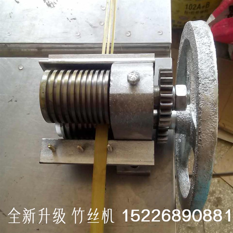 竹丝机竹条拉丝机薄竹片开丝机PP带塑料带分条机包装带开条机开片