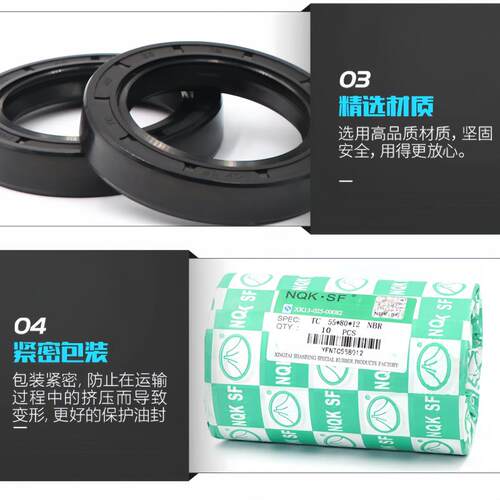 骨架油封 30*50*52*55*7*8*10*12 尺寸齐全 大全 TC密封圈 耐高温