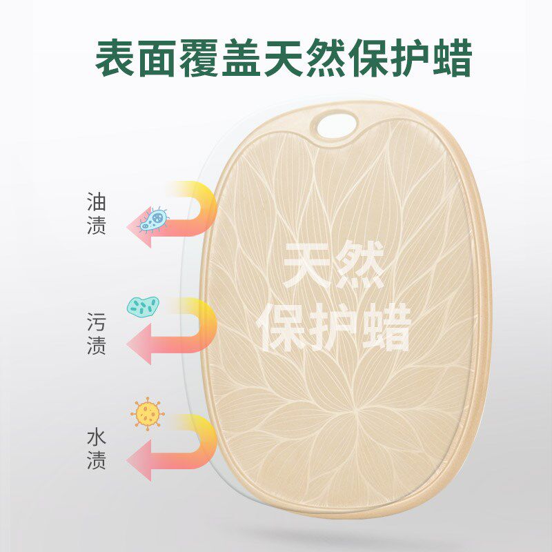 壳氏唯 稻谷壳菜板厨房砧板儿童分类辅食粘板切菜板比韩国铁木好